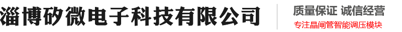 網站首頁